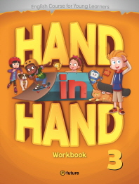 HAND IN HAND 3 (W/B)